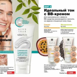 Фотография от AVON Актау