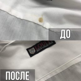 Фотография от Химчистка Profi Clean