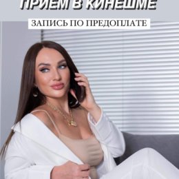 Фотография от КАЛИНИНА ОЛЬГА COSMETOLOGY•PERMANENT