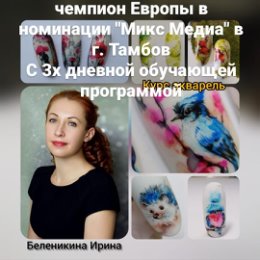 Фотография от Татьяна Федоринова