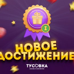 Фотография "http://www.odnoklassniki.ru/games/tysovka?referer=album"