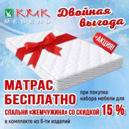 Фотография от КМК МебельГомель Фирменный магазин