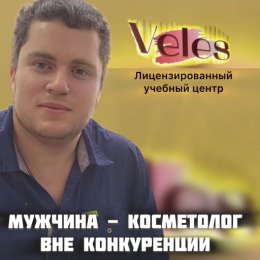 Фотография от Veles Volgograd