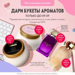 Фотография от Гульнара об Oriflame Казань