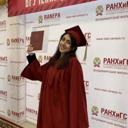 Фотография "Магистр👩🏽‍🎓"