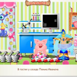 Фотография "В гостях у соседа Пенька Иваныча http://ok.ru/game/domovoy"