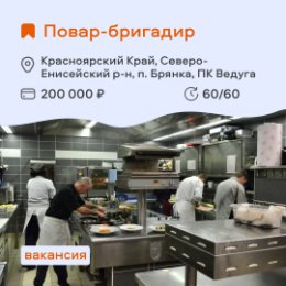 Фотография от Партнёры Красноярск