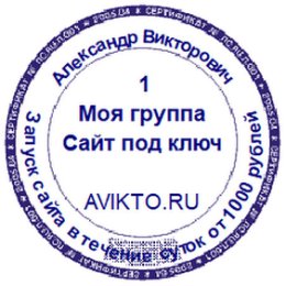 Фотография "Перейти в группу: https://ok.ru/sait.pod.klyh.aviktoru"