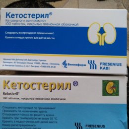 Фотография от Sofosbuvir KG