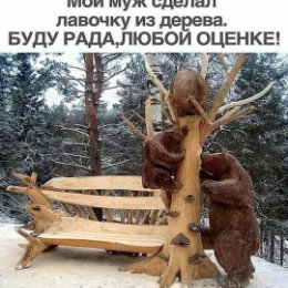 Фотография от Валя Серпухов Сибирское здоровье