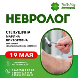 Фотография от Дента-Вайт и ТреАлМед 89200685000