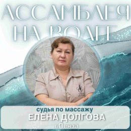 Фотография от Елена Долгова