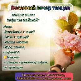 Фотография от Сваха-Ольга 89634835520