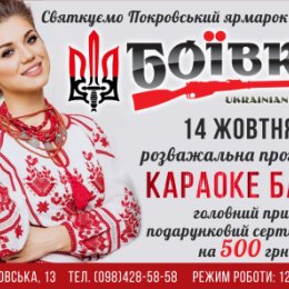 Фотография от Реклама в Нежине (Яна Савельичева)