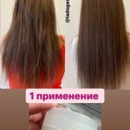 Фотография "Хватит откладывать ШИКАРНЫЕ ВОЛОСЫ на ПОТОМ💯ВЕСНА🌷 и время снимать ШАПКИ👒👒
🍀Маска для волос  ЭФФЕКТ ЛАМИНИРОВАНИЯ🍀 
Уход как в салоне👍  
💚Это средство интенсивного ухода и скорая помощь безжизненным, поврежденным волосам 
"