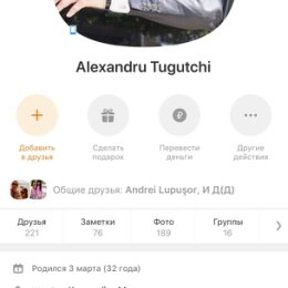 Фотография от Alex Tugutchi