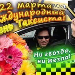 Фотография от 🚕🚖AMIGO TAKSO🚖🚕