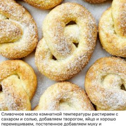 Фотография от Домашние Вкусняшки