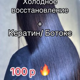 Фотография "Запись (8033)9123555"