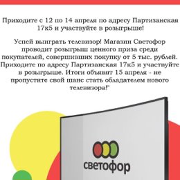 Фотография от Светофор Самара Партизанская 17