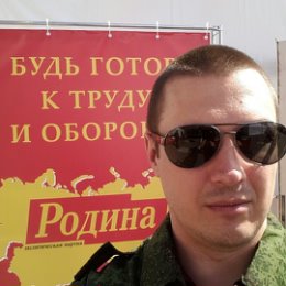 Фотография "На съезде партии Родина"