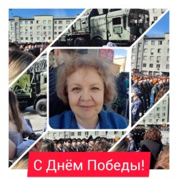 Фотография "День начался с Парада. Настроение праздника и гордости за страну.  Уверена, что и сейчас справимся. Мира и добра всем!"