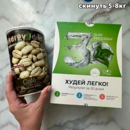 Фотография от Раиса продукция для вашего ЗОЖ