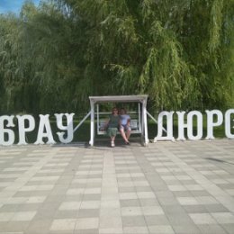 Фотография от Артур Березняков