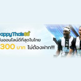 Фотография от เว็บพนันออนไลน์ Happythais88