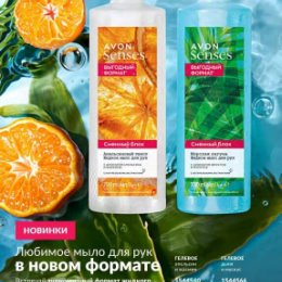 Фотография от АНАСТАСИЯ AVON