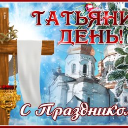 Фотография от Тамара Лепявская