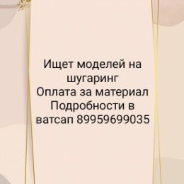 Фотография "https://vk.com/vshtib_19"