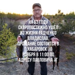 Фотография от Bладислав Радченко