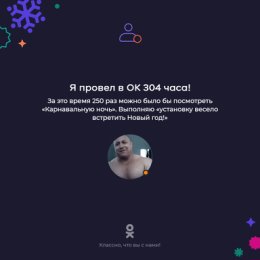 Фотография от ▁▂▃▅★♚★☭Милый друг☭★♚★▅▃▂▁