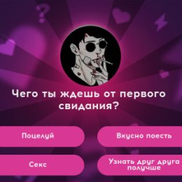 Фотография "Заходи, поиграем вместе тут https://ok.ru/game/512000616770"