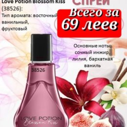 Фотография от Светлана Квиташ Лидер Oriflame  Молдова