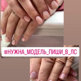 Фотография от Elena Nails