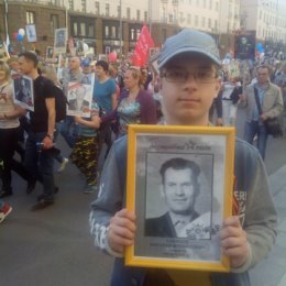 Фотография "9 мая 2018 г. - Бессмертный Полк (Москва)"