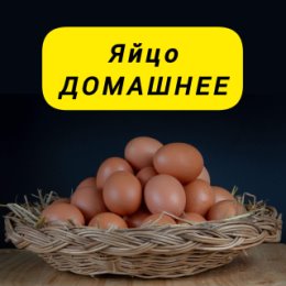 Фотография от Домашнее Мясо Орск