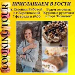 Фотография от Анна Консультант По питанию не ПП