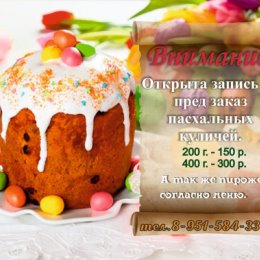 Фотография от Вкусняшки от НАТАШКИ