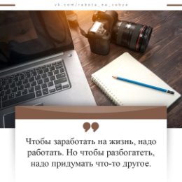 Фотография от Веб Универсал Елена Андреева