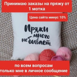 Фотография от Марина Совместные закупки