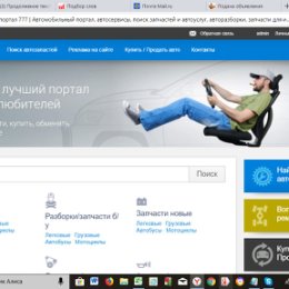 Фотография от Admin- portal777ru