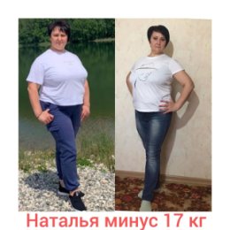 Фотография от Калинина ИННА ХУДЕЕМ ВМЕСТЕ