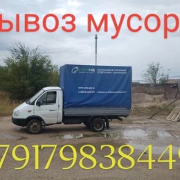 Фотография от Грузоперевозки 89179838449 Балаково