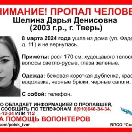 Фотография от Ольга и Николай  Телица 