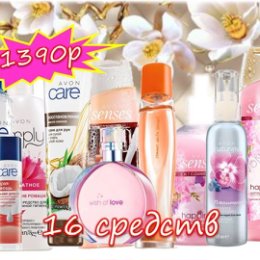 Фотография от AVON 8 Старый Оскол