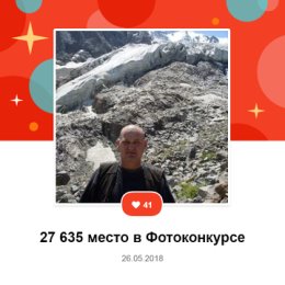 Фотография от Владимир Приказчиков