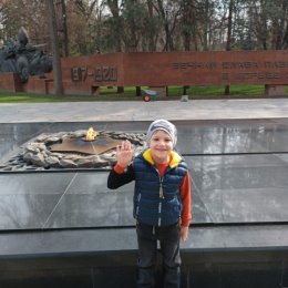 Фотография "Вечный огонь, моя радость внучек "